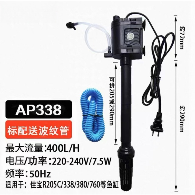 Fish Tank Submersible Pump Thr - đánh giá và giá Fish Tank Filter
