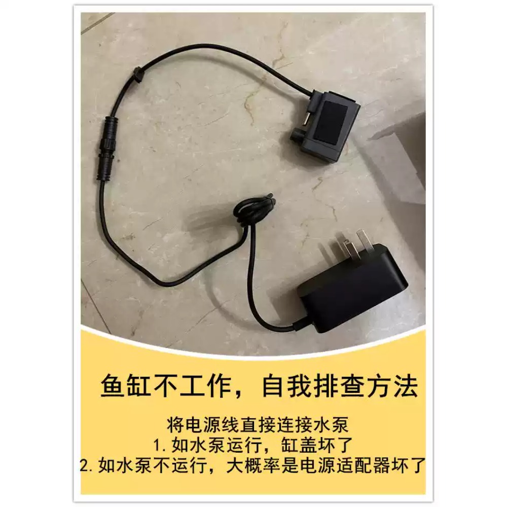 Power‑Adapter For Xiaomi Mijia - đánh giá và giá Xiaomi Aquarium Fish Tank